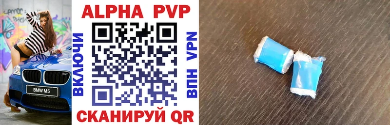 купить   Чулым  МЕГА вход  A PVP Соль 