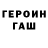 Кетамин VHQ Alekszej Lugovcov