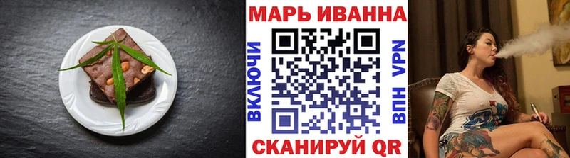 Cannafood марихуана  цена   гидра зеркало  Чулым 