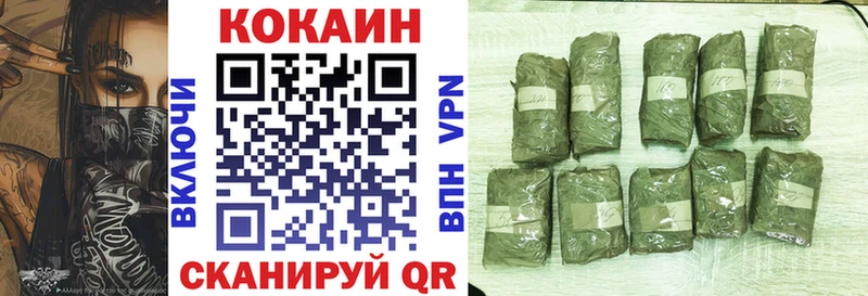 Cocaine Эквадор  Чулым 