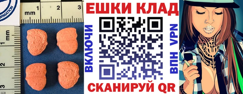 Экстази Дубай Чулым
