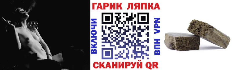 ГАШИШ hashish  где купить наркоту  Чулым 