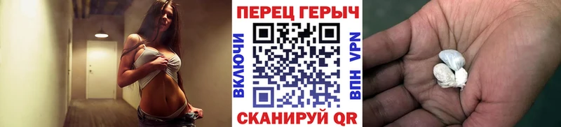 кракен онион  Чулым  это как зайти  Героин белый 