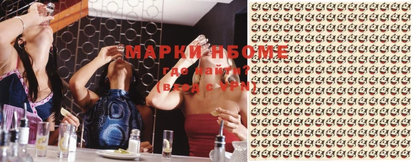 Альфа ПВП Наволоки