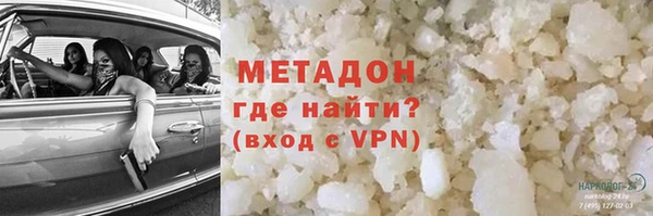 Альфа ПВП Наволоки