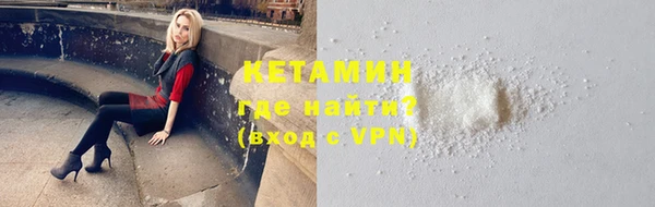 Альфа ПВП Наволоки