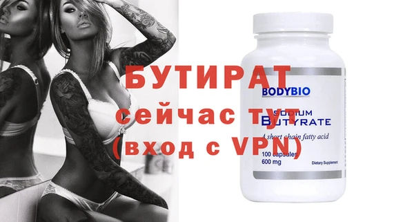 крисы Надым
