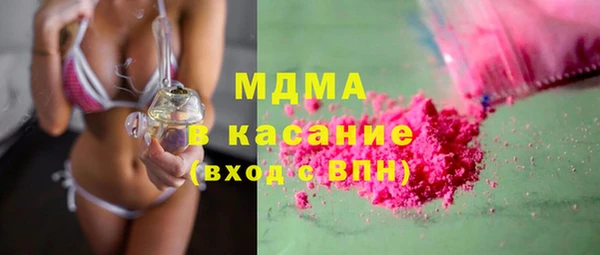Альфа ПВП Наволоки