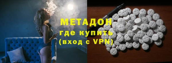 Альфа ПВП Наволоки
