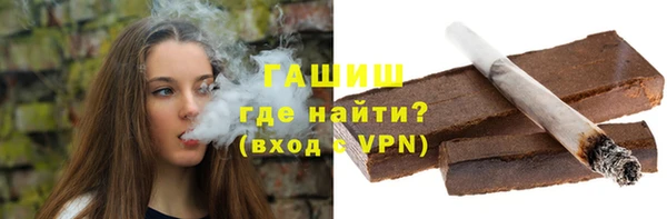 Альфа ПВП Наволоки