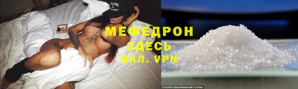 спиды Чегем