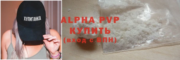 Альфа ПВП Наволоки