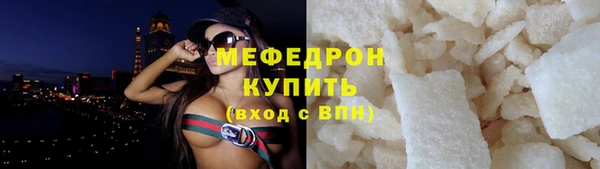 крисы Надым