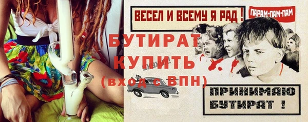 Альфа ПВП Наволоки