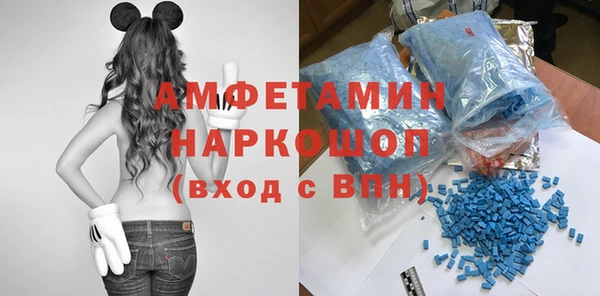 Альфа ПВП Наволоки