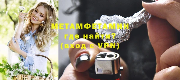 крисы Надым