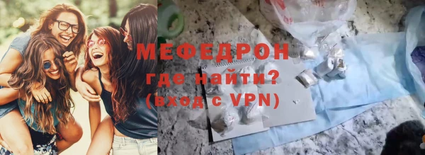 крисы Надым
