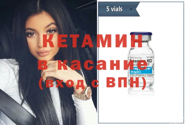 Альфа ПВП Наволоки