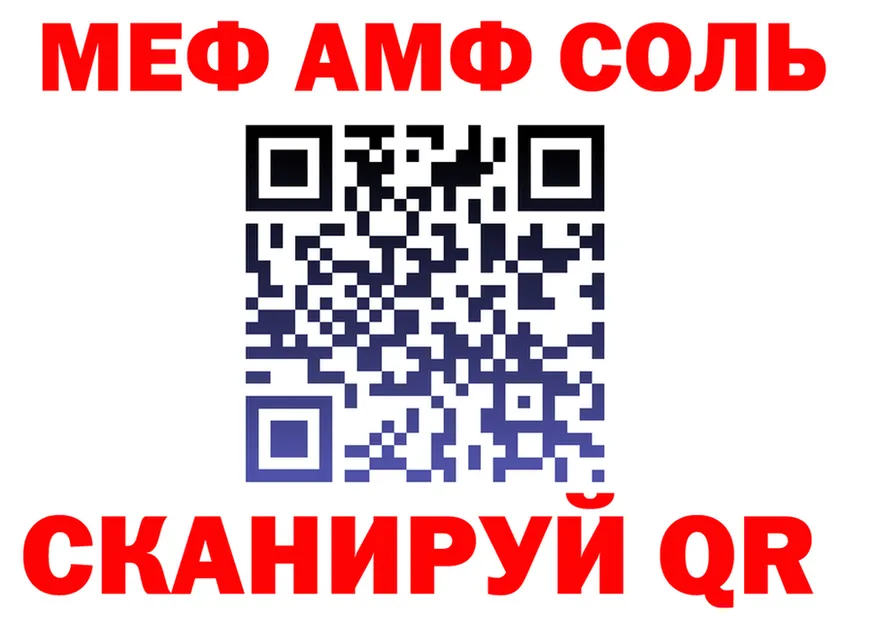 МЕФ VHQ как войти это мега Чулым