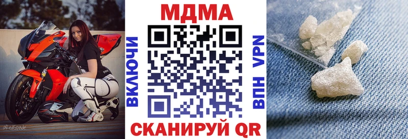мега tor  Чулым  MDMA кристаллы 