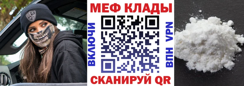 даркнет сайт  Чулым  Мефедрон мука 