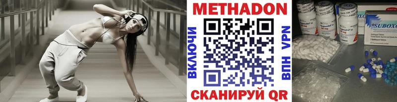 даркнет сайт  Чулым  blacksprut маркетплейс  Метадон белоснежный 