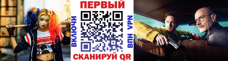 Первитин кристалл Чулым
