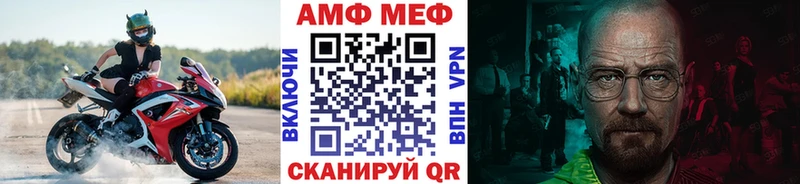 продажа наркотиков  даркнет какой сайт  Первитин мет  Чулым 