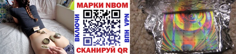 Наркотические марки 1500мкг  Чулым 