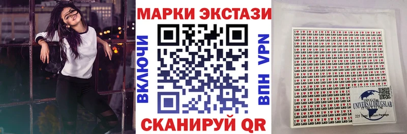 Наркотические марки 1500мкг Чулым