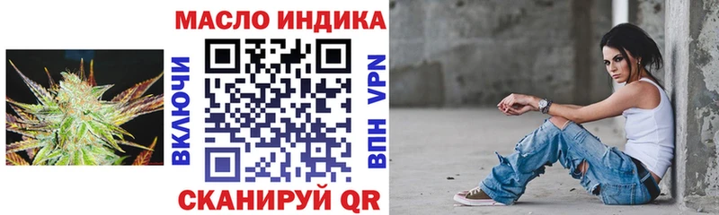 Дистиллят ТГК вейп с тгк  Чулым 