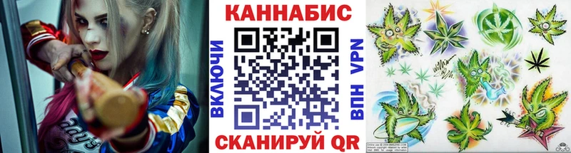 Канабис марихуана  Чулым 